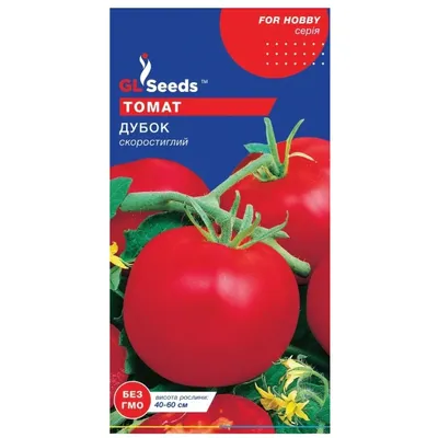 Томат Дубок 0,25 г 17702 GL SEEDS
