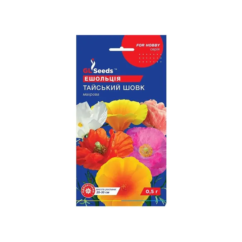 Ешольція Тайський шовк  0,5 г 3456 GL SEEDS 