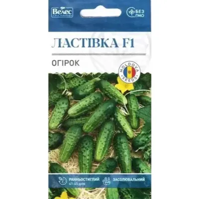 Огірок Ластівка  F1  0,5г 100258 Велес