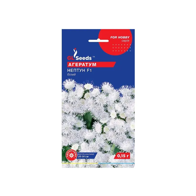 Агератум Нептун білий  0,1 г 3347 GL SEEDS 