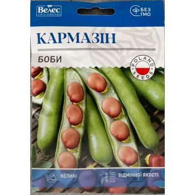 Боби Кармазін 20г 100209 Велес