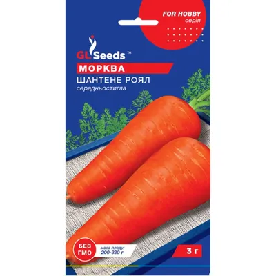 Морква Шантене Роял 3 г 95377 GL SEEDS