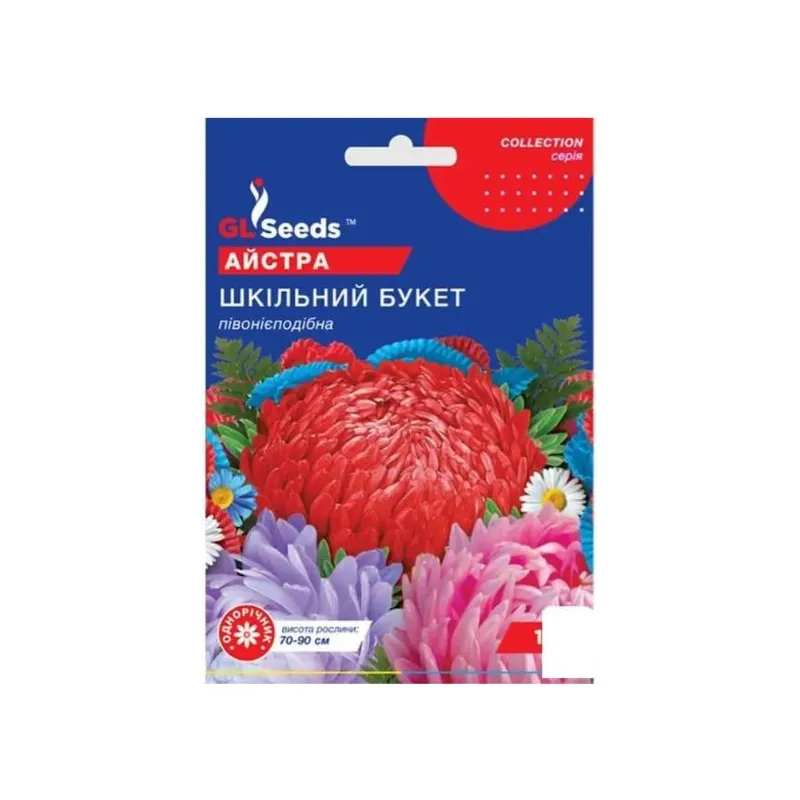 Айстра Шкільний букет 1 г 20321 GL SEEDS 