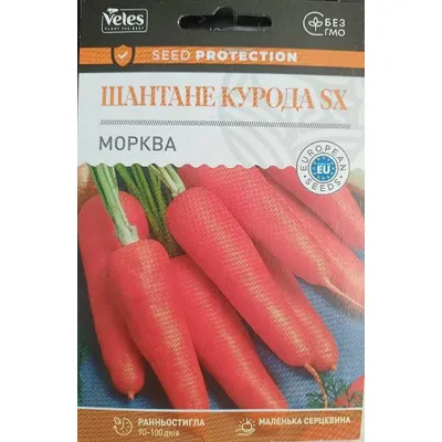 Морква Шантане Курода SX 10г.євроблістер 1002018 Велес