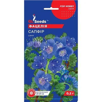 Фацелія Сапфір   0,2 г 99472 GL SEEDS