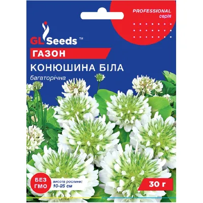 Конюшина біла 30 г 0774 GL SEEDS