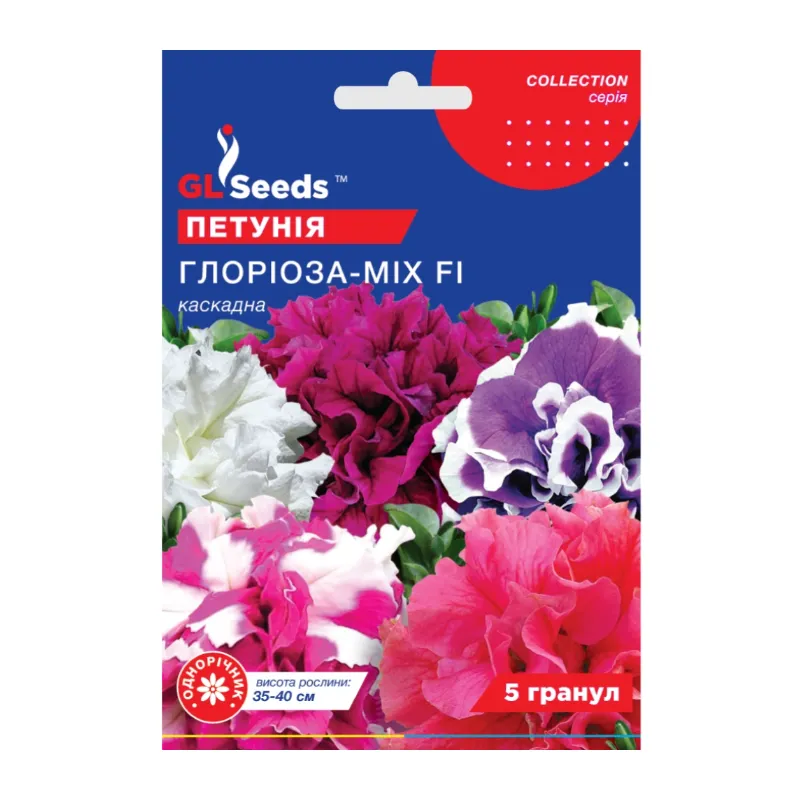 Петунія Глоріоза мікс  F1 5 шт 28476 GL SEEDS 