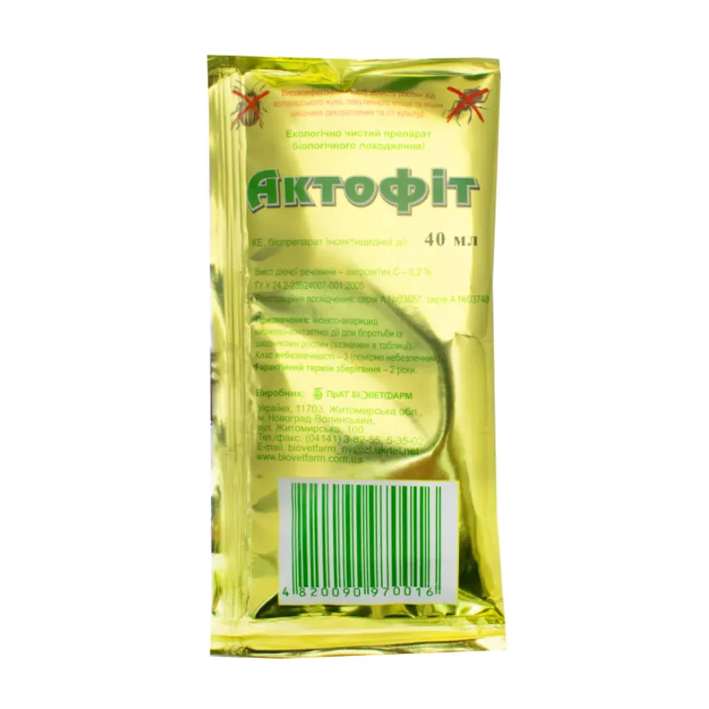 Інсектицид акарицид Актофіт 40 мл 978 