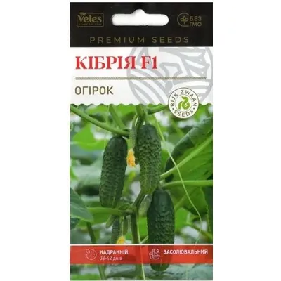 Огірок Кібрія F1  10шт 99601 Велес