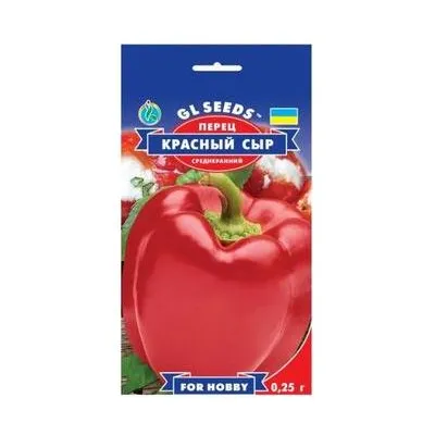 Перець Червоний сир  0,25гр 5285 GL SEEDS
