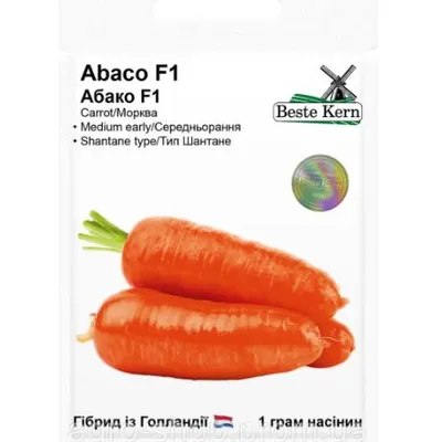 Морква Abaco  F1 1 г 20331 Beste Kern