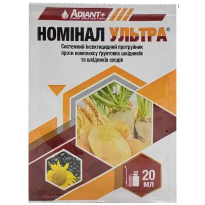 Протруйник Номінал Ультра 20 мл 8011