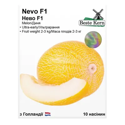 Диня Нево 10 шт. 00051 Beste Kern