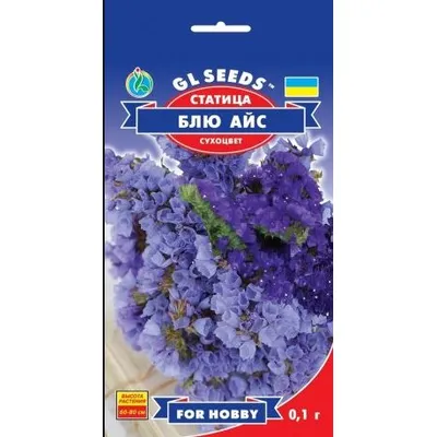 Статиця  (кермек) Блю Айс 0,1 г 99460 GL SEEDS