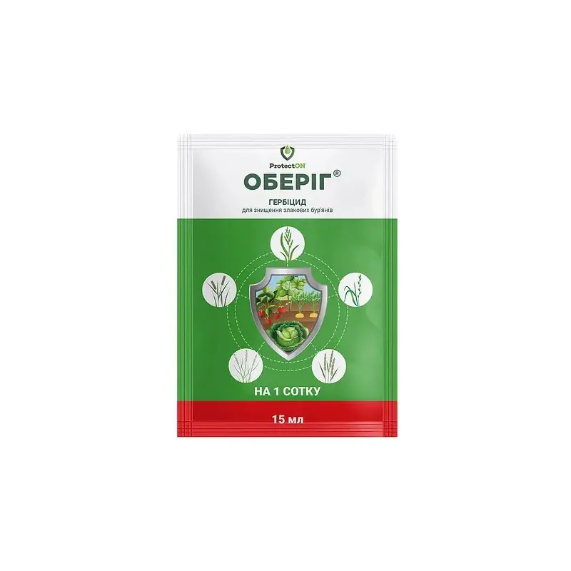 Гербіцид Оберіг 15 мл 9494 ProtectON 