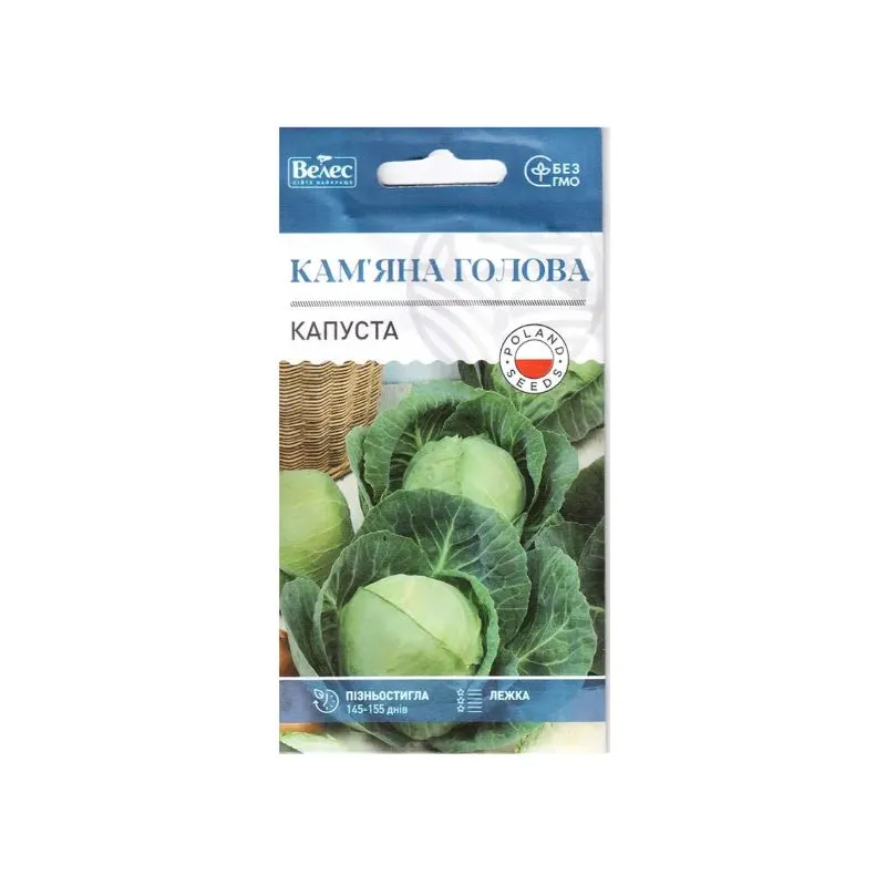 Капуста Кам'яна голова 0,5г 100303 Велес 