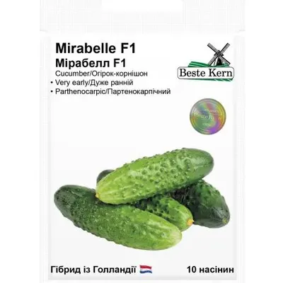 Огірок Mirabelle  F1 10 шт 10212 Beste Kern