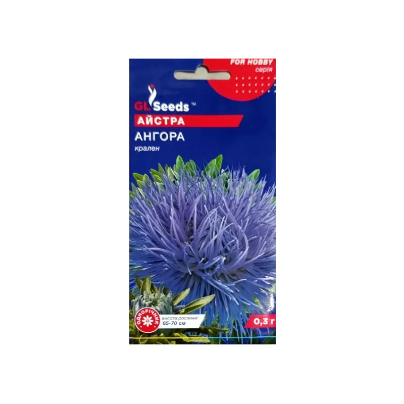 Айстра Ангора 0,3 г. 00057 GL SEEDS 