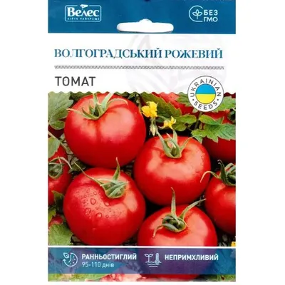 Томат Волгоградський рожевий 1 г МАКСІ 30151 Велес
