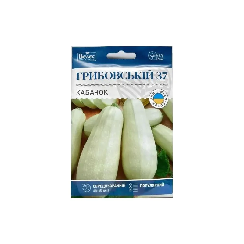 Кабачок Грибовській 37 15г МАКСІ 1285 Велес 