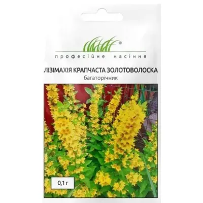 Проф насіння Лізімахія крапчаста Золотоволоска 0,1г 10338