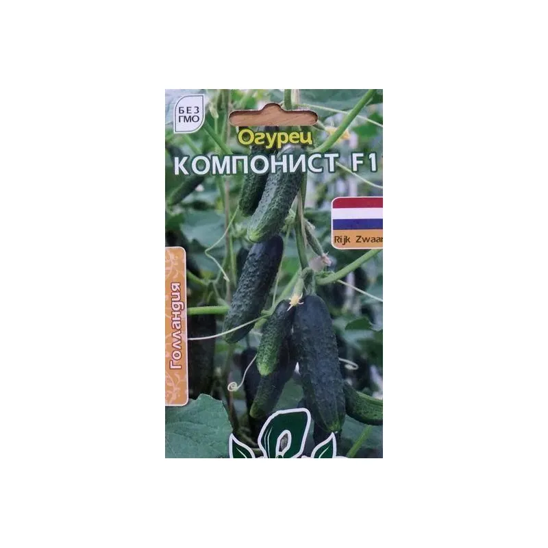 Огірок Компоніст  F1 10шт Голландія 3051 Велес 