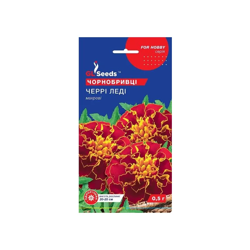 Чорнобривці  Черрі Леді 0,5 г 5716 GL SEEDS 