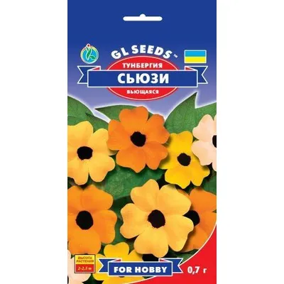 Тунбергія Сьюзи 0,7 г 3454 GL SEEDS