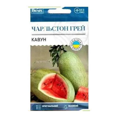 Кавун Чарльстон Грей  1 г 3115 Велес