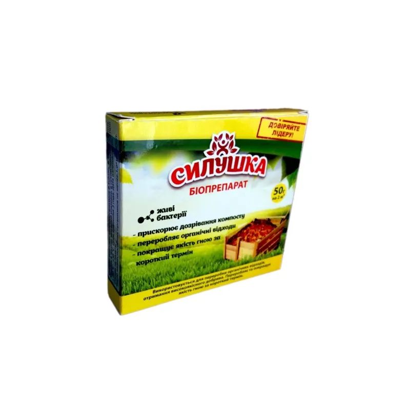 Біопрепарат Силушка для компостування  50 г 0633 