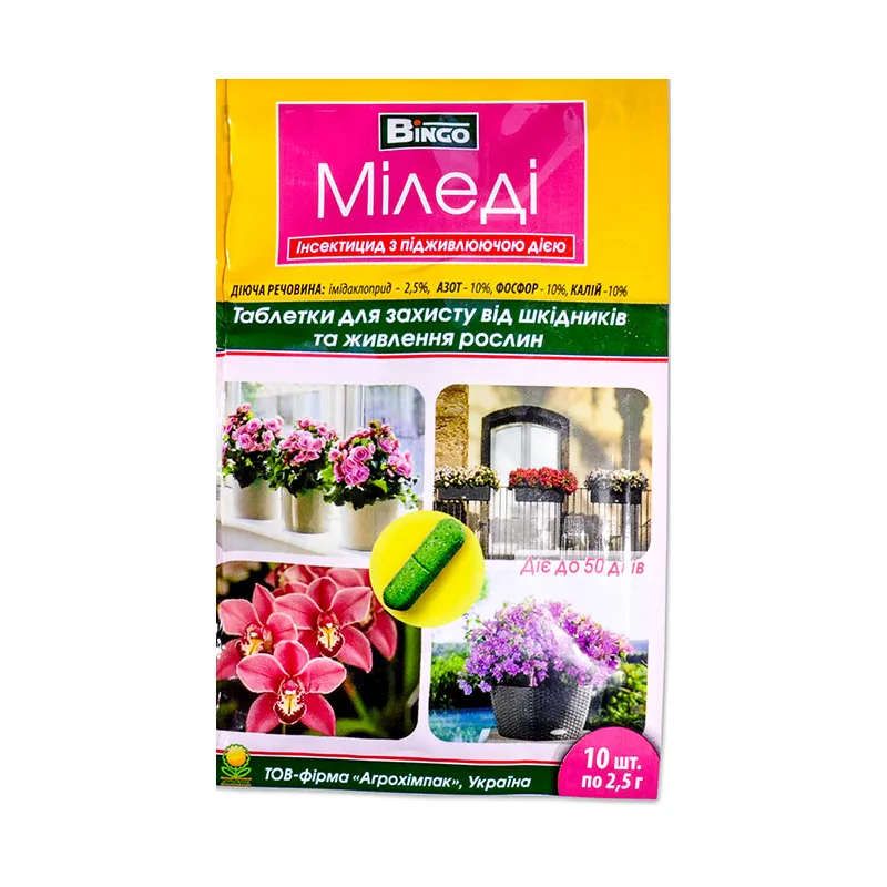 Инстектицид миледи 10 таблеток 1108 