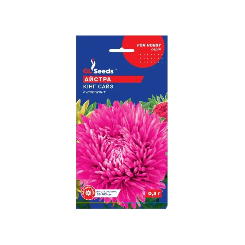 Айстра Кінг Сайз 0,3 г. 17805 GL SEEDS 