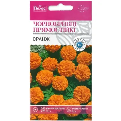 Чорнобривці Оранж низькорослі 0,5 г 95123 Велес
