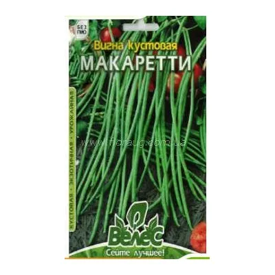 Вігна кущова Макаретті 1 г 100320 Велес
