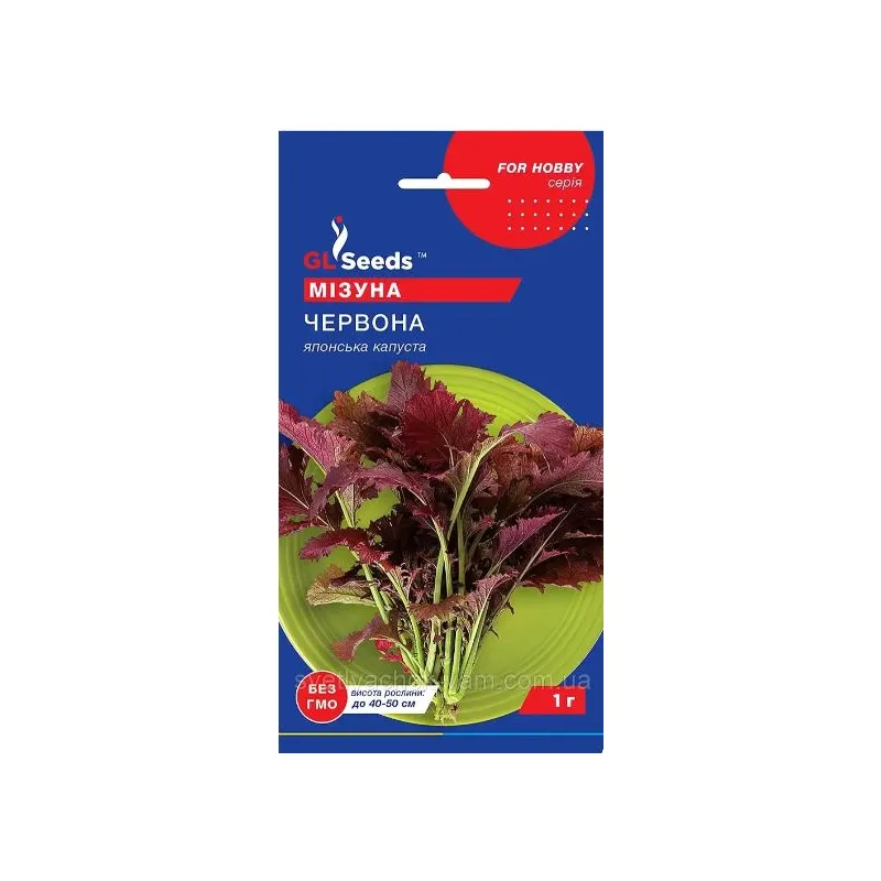 Капуста Мізуна червона 1 г. 00025 GL SEEDS 