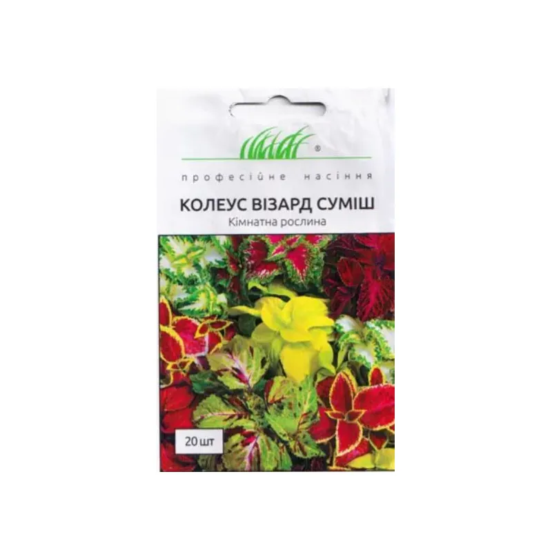 Проф насіння Колеус Візард суміш 20шт. 10284 