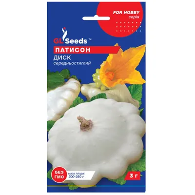 Патісон  Диск  3 г 5138 GL SEEDS