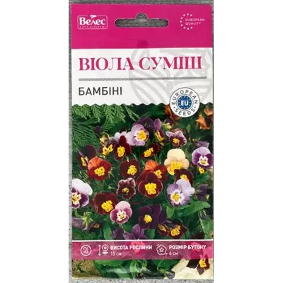 Віола багаторічна Бамбіні   0,1 г 95141 Велес