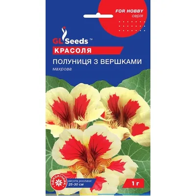 Красоля Полуниця з вершками 1 г 42580 GL SEEDS