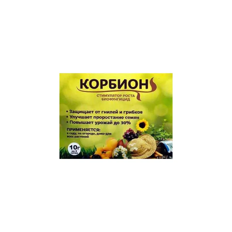 Фунгицид + стимулятор роста Корбион 10 г 0390 