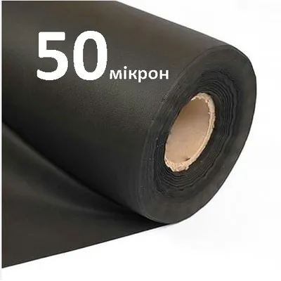 Агроволкно чорне 50мік 3.2м 99726