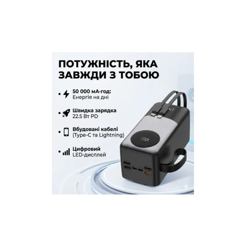 POWER BANK Зовнішній акумулятор (Power Bank) KPG KPG-502X 50000mAh 22.5W з LCD дисплеєм п184  - фото 1