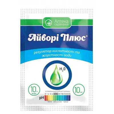 Регулятор кислотності та жорсткості води  Айворі плюс 10мл 10355