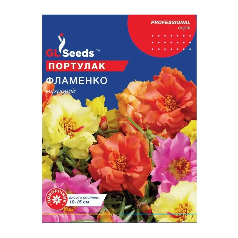Портулак Фламенко 2 г 20348 GL SEEDS 