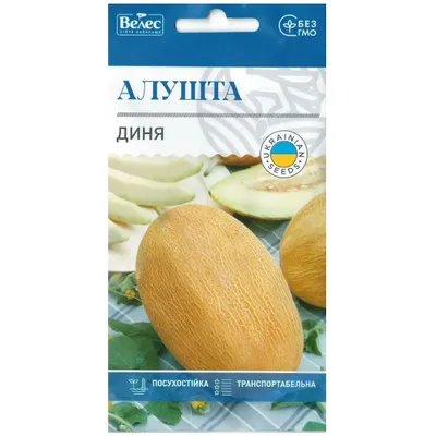 Диня Алушта 3 г 5110 Велес