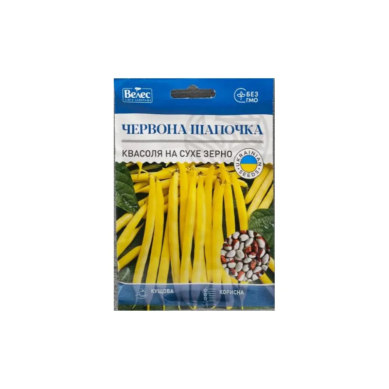 Квасоля  на сухе зерно Червона шапочка 20г 3223 Велес 