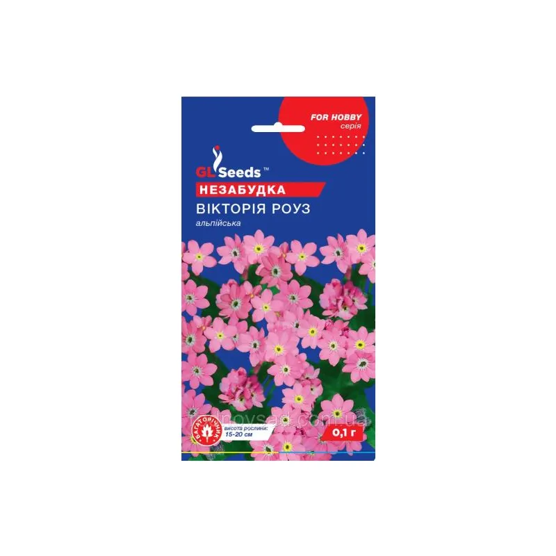 Незабудка Вікторія Роуз 0,1 г 10933 GL SEEDS 