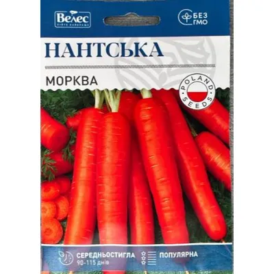 Морква Нантська 15 г. МАКСІ 100189 Велес