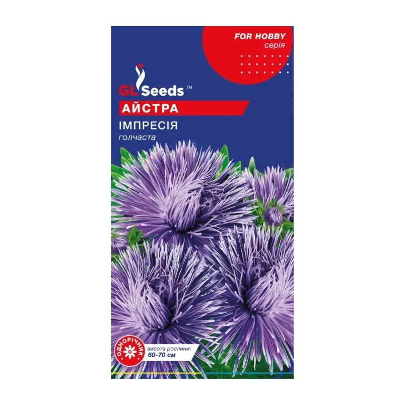 Айстра Імпресія  0,25 г. 20339 GL SEEDS 