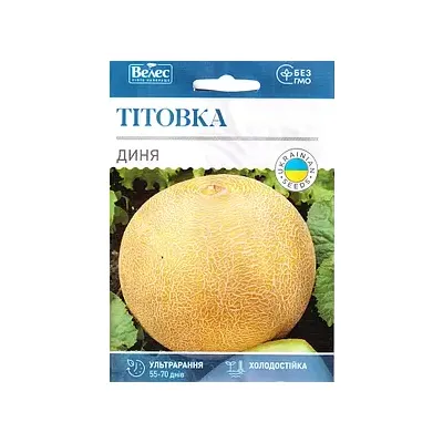 Диня Тітовка  8гр МАКСІ 3134 Велес